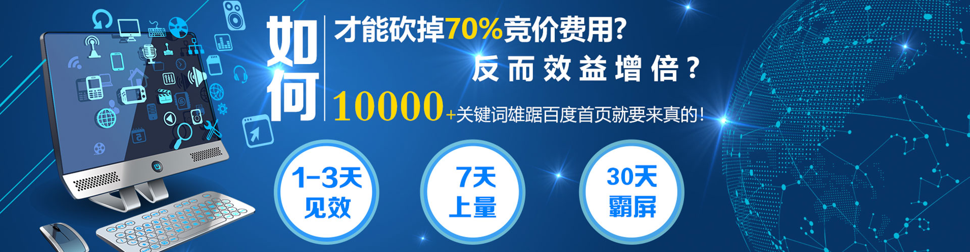 华安信息流托管